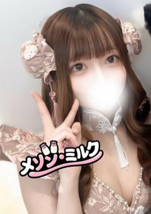 望月 るな