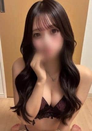 るな