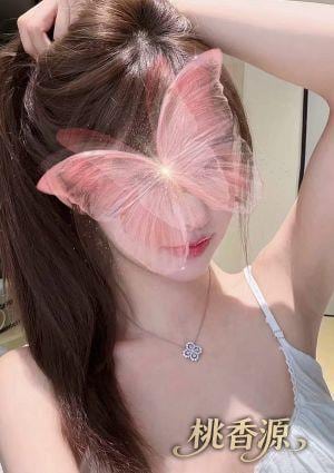 かな