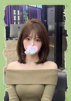 まい