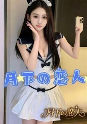 みお