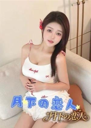 もも