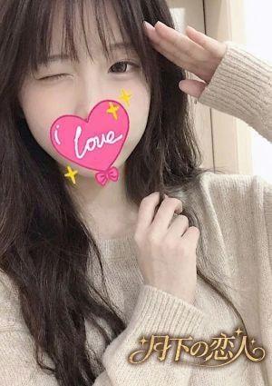 えま