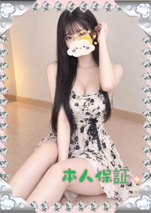 すず