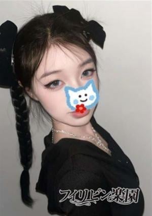 ゆな