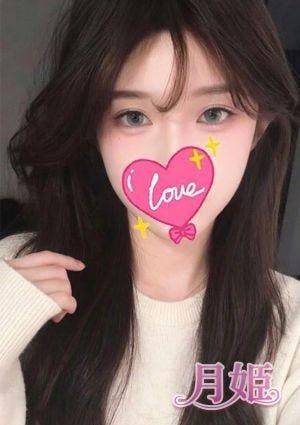 みさき