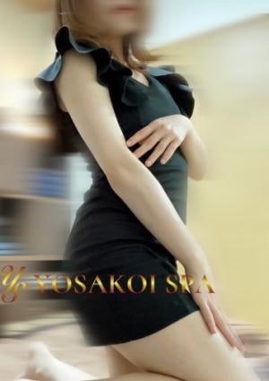 みなみ