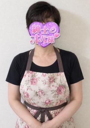 富子