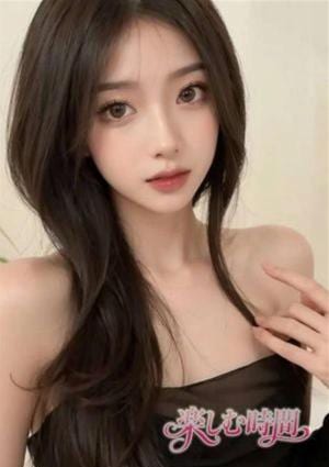 るな