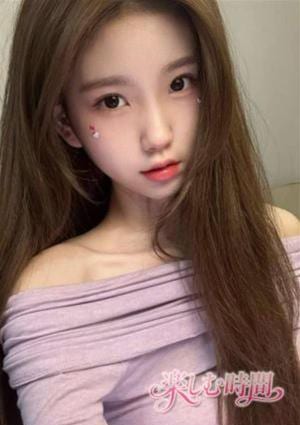 せな