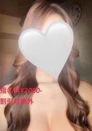 天城まりあ