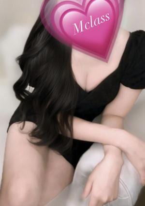 みなみ