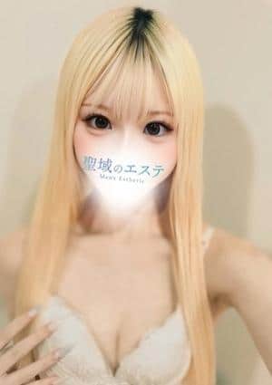 るな