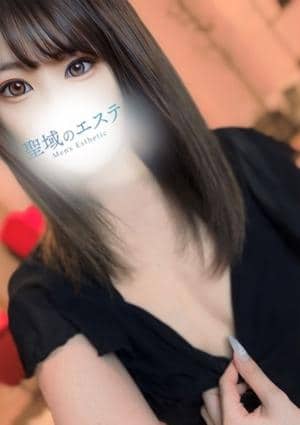 なお
