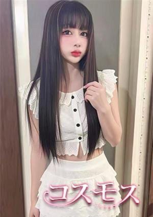 まき