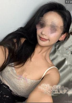 瑠美