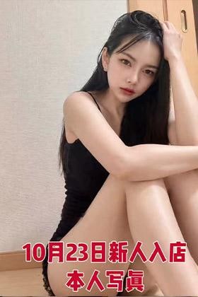 あゆみ