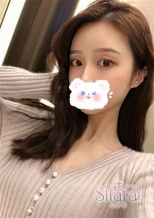 れな