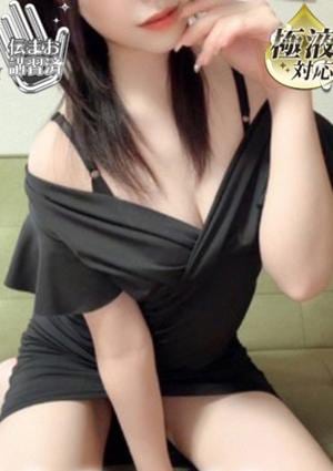 倉橋 ひめか※×1