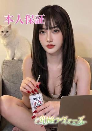 あさひな