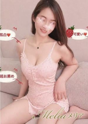 亜美
