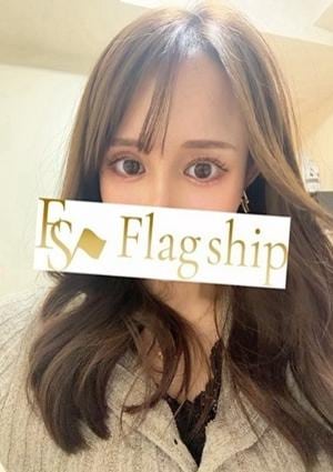 える