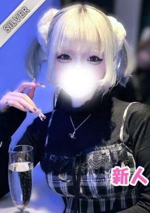 まりる(SILVER)