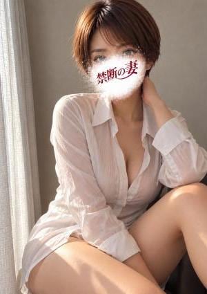 直美