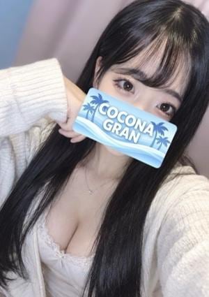 沖矢らん