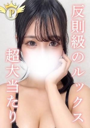 はなび