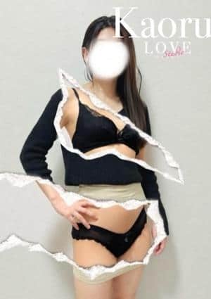 かおる