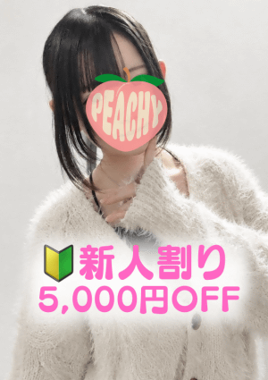 あめ