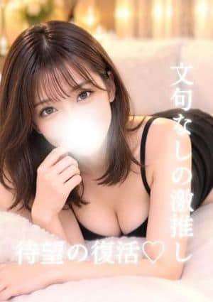 瑞稀(みずき)