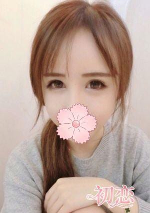はら