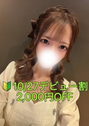 夏目 にこ