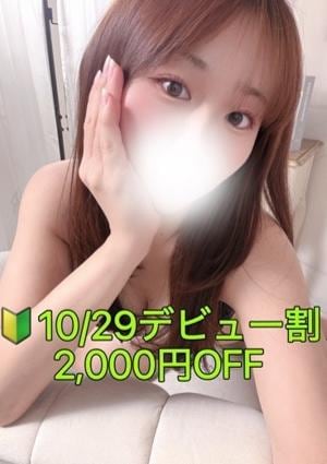 佐倉 うい