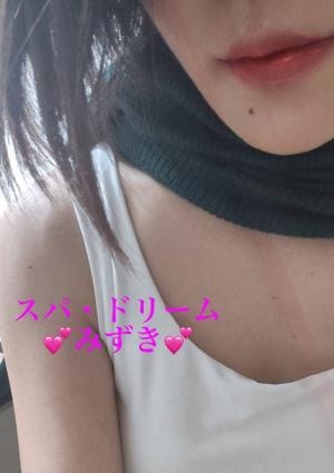 みずき