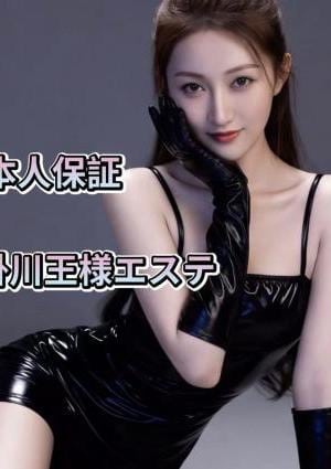みな