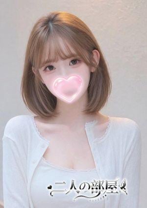 えり