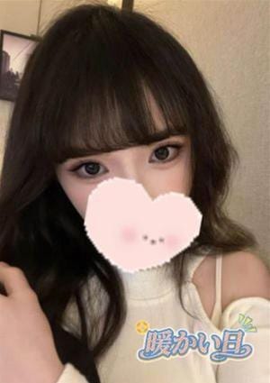るな