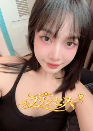りなちゃん