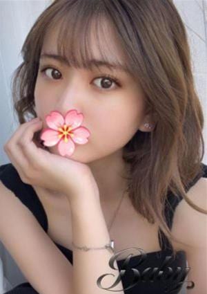 はる